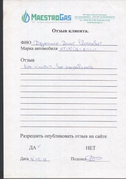 Фотография - Дружинин Денис Евгеньевич