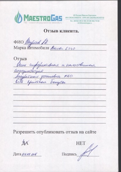 Фотография - Шкуратов Алексей Владимирович